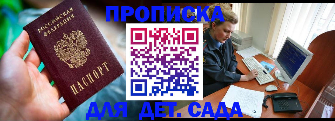 миграционный учет в Холмске